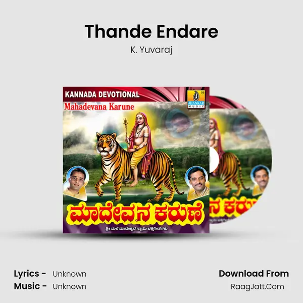 Thande Endare Song mp3 | K. Yuvaraj