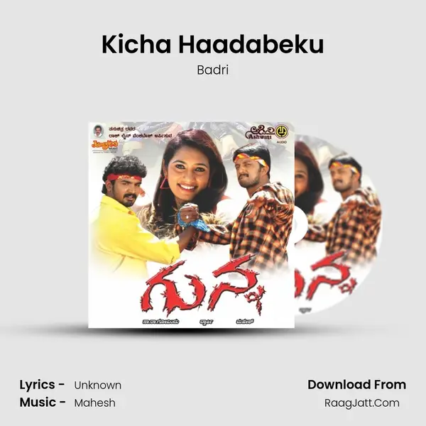 Kicha Haadabeku Song mp3 | Badri