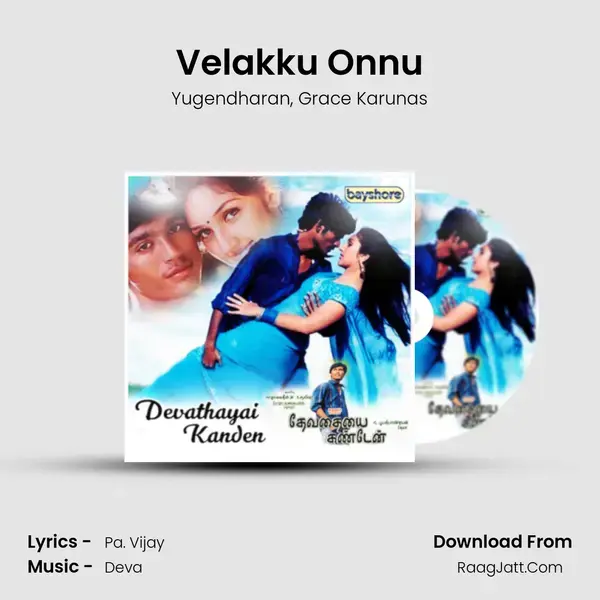 Velakku Onnu mp3 song