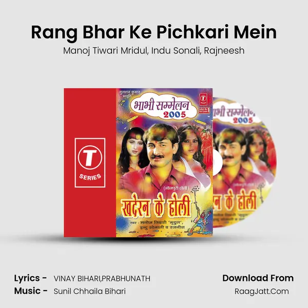 Rang Bhar Ke Pichkari Mein mp3 song