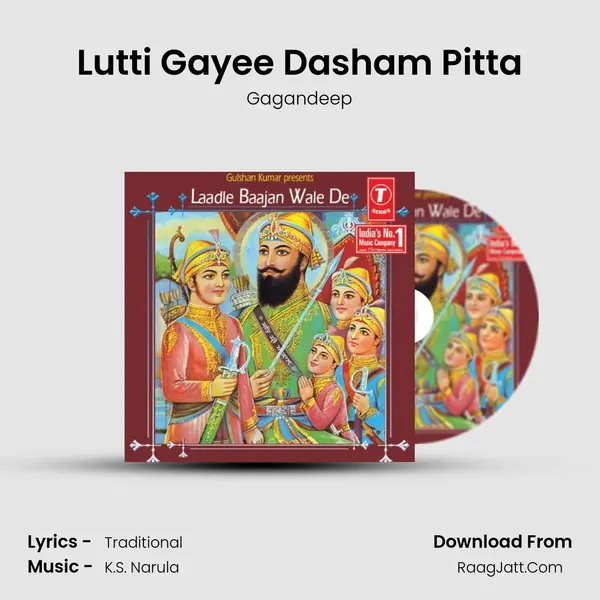 Lutti Gayee Dasham Pitta mp3 song