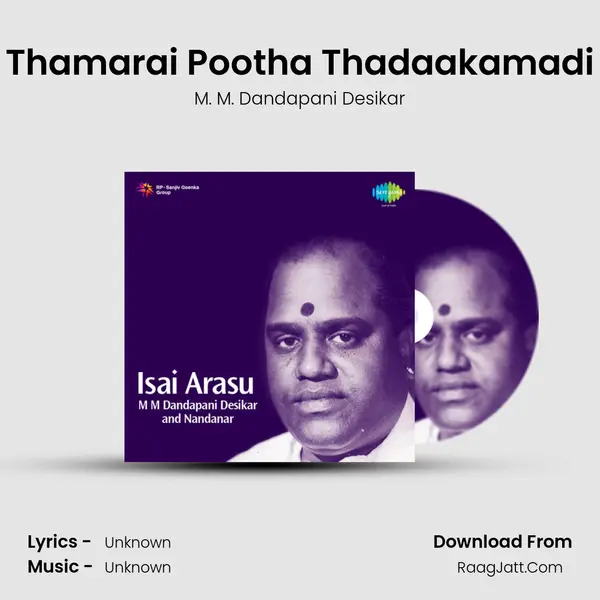 Thamarai Pootha Thadaakamadi Song mp3 | M. M. Dandapani Desikar