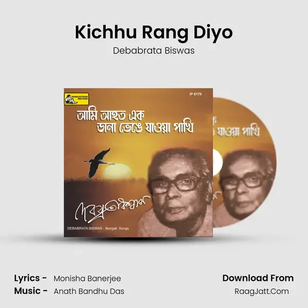 Kichhu Rang Diyo Song mp3 | Debabrata Biswas