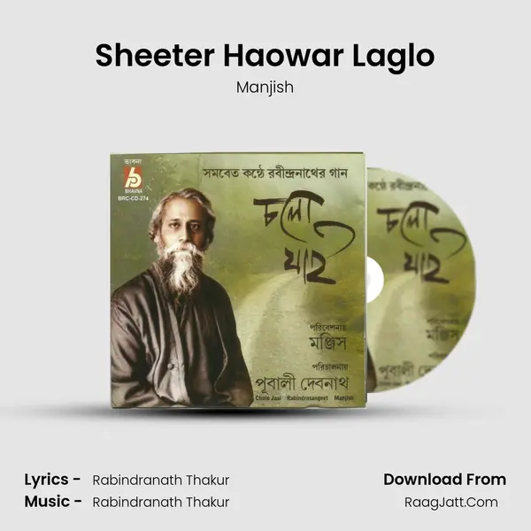 Sheeter Haowar Laglo Song mp3 | Manjish