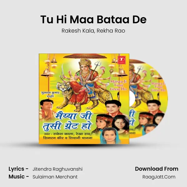 Tu Hi Maa Bataa De Song mp3 | Rakesh Kala