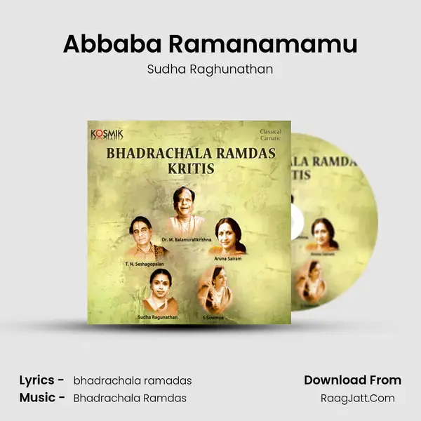 Abbaba Ramanamamu Song mp3 | Sudha Raghunathan