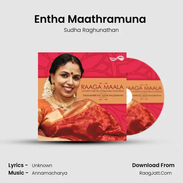 Entha Maathramuna (Sudha Ragunathan) Song mp3 | Sudha Raghunathan