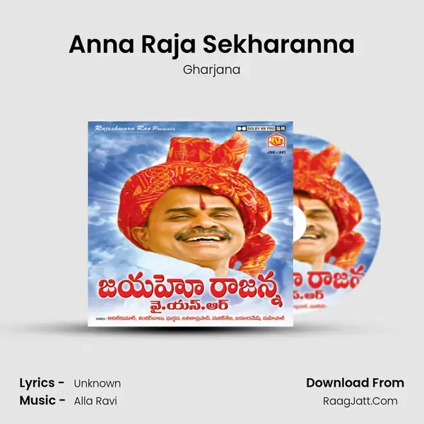 Anna Raja Sekharanna Song mp3 | Gharjana