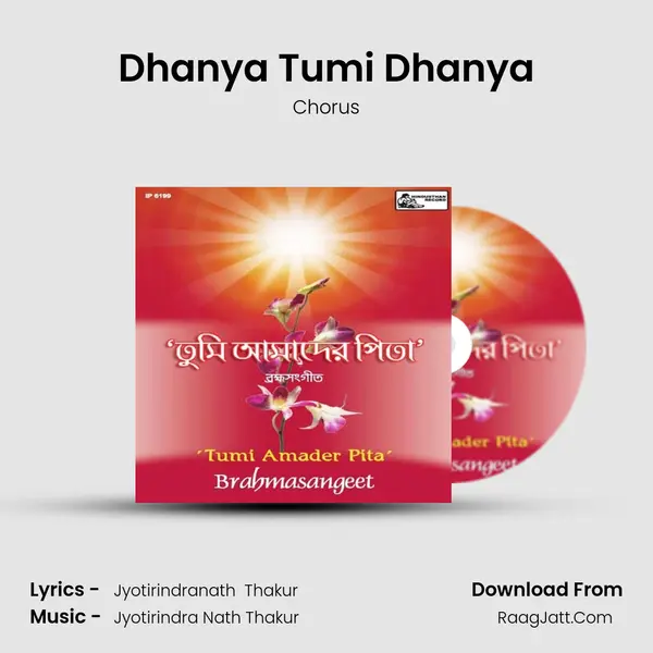 Dhanya Tumi Dhanya Song mp3 | Chorus