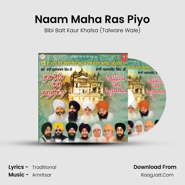 Naam Maha Ras Piyo Song mp3 | Bibi Balt Kaur Khalsa (Talware Wale)