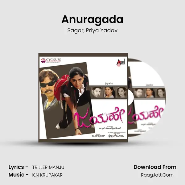 Anuragada Song mp3 | Sagar