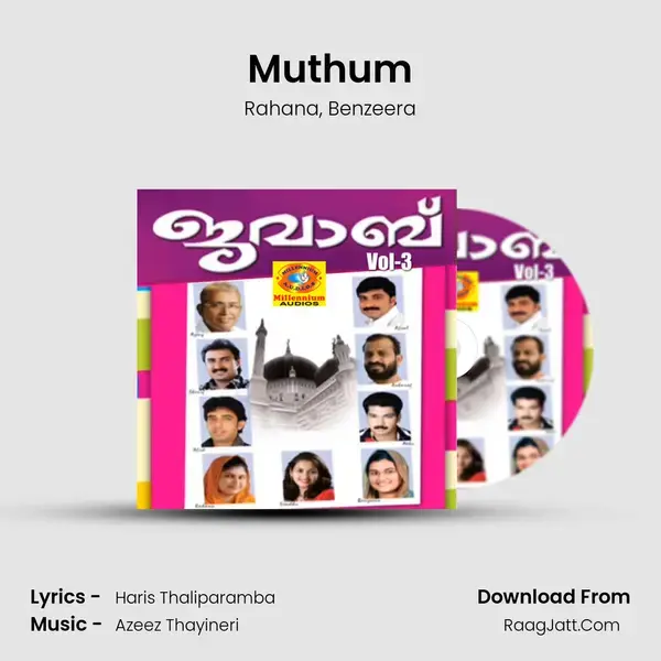 Muthum Song mp3 | Rahana