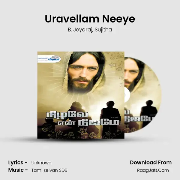 Uravellam Neeye Song mp3 | B. Jeyaraj