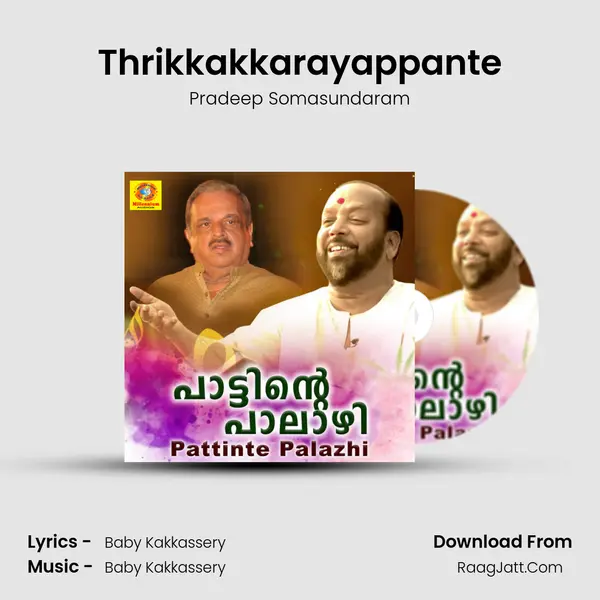 Thrikkakkarayappante Song mp3 | Pradeep Somasundaram