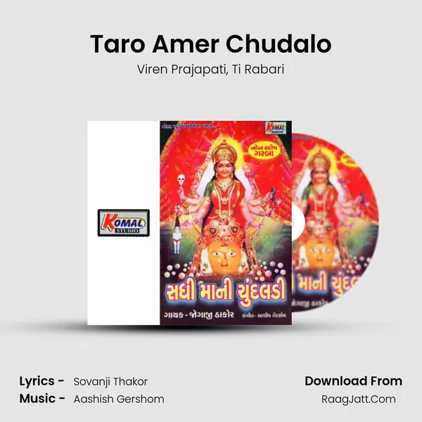 Taro Amer Chudalo mp3 song