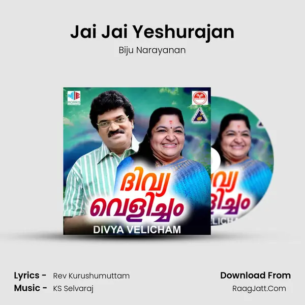 Jai Jai Yeshurajan Song mp3 | Biju Narayanan