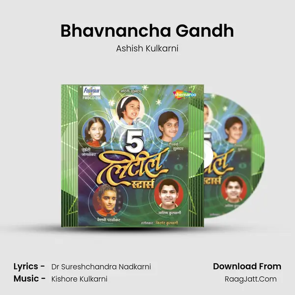 Bhavnancha Gandh mp3 song