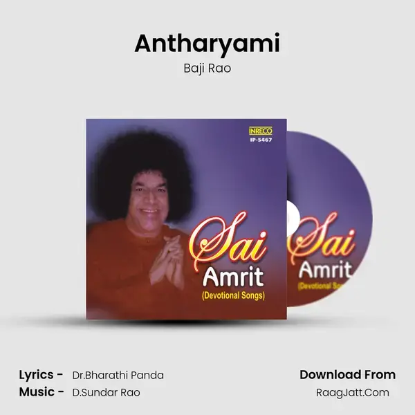 Antharyami Song mp3 | Baji Rao