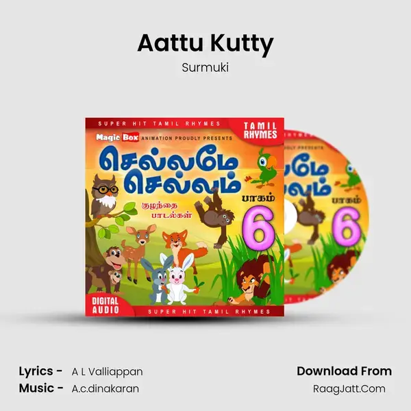 Aattu Kutty Song mp3 | Surmuki