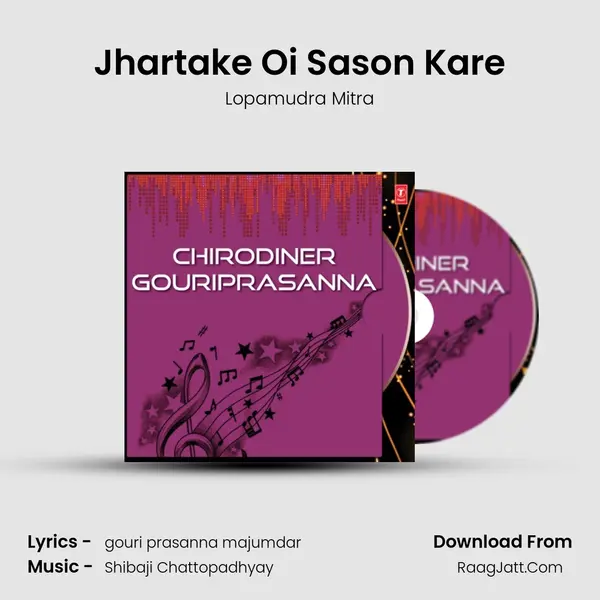 Jhartake Oi Sason Kare Song mp3 | Lopamudra Mitra