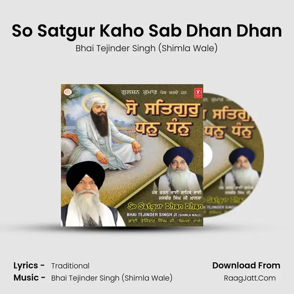 So Satgur Kaho Sab Dhan Dhan mp3 song