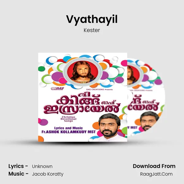 Vyathayil Song mp3 | Kester