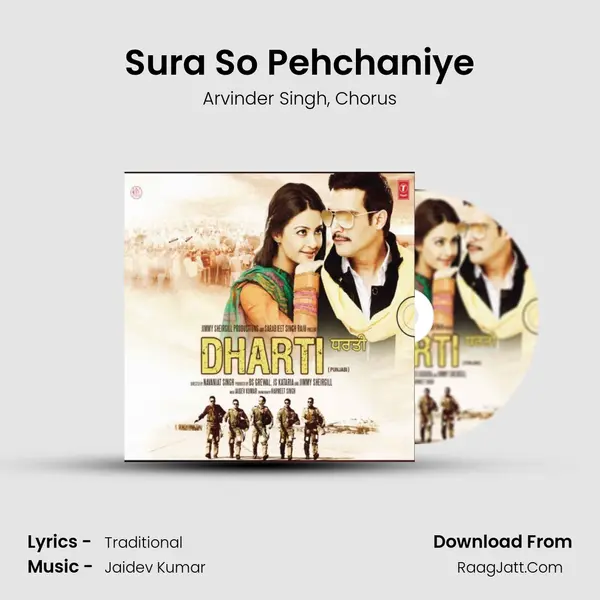 Sura So Pehchaniye Song mp3 | Arvinder Singh