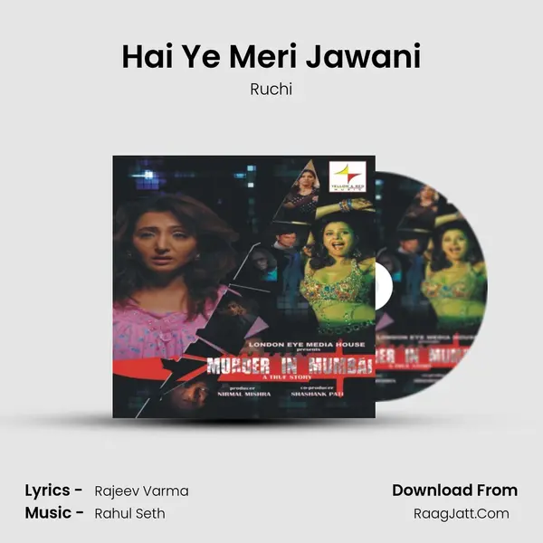 Hai Ye Meri Jawani Song mp3 | Ruchi