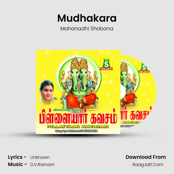 Mudhakara Song mp3 | Mahanadhi Shobana