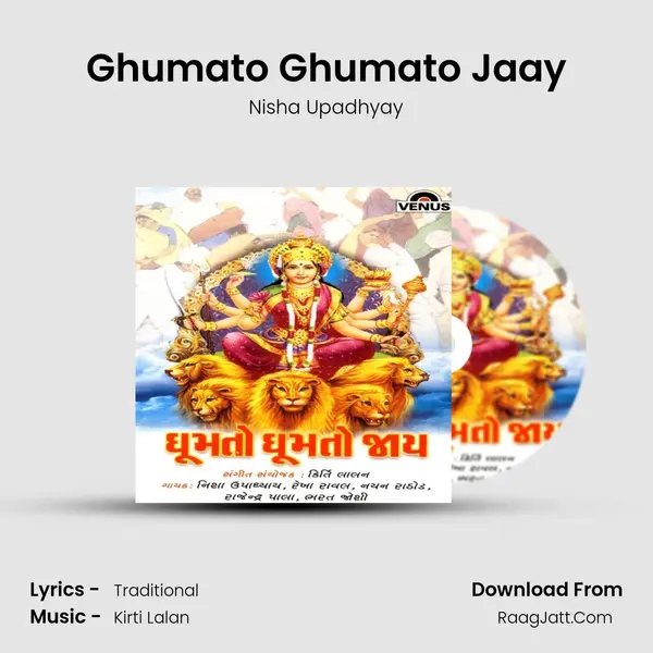 Ghumato Ghumato Jaay Song mp3 | Nisha Upadhyay