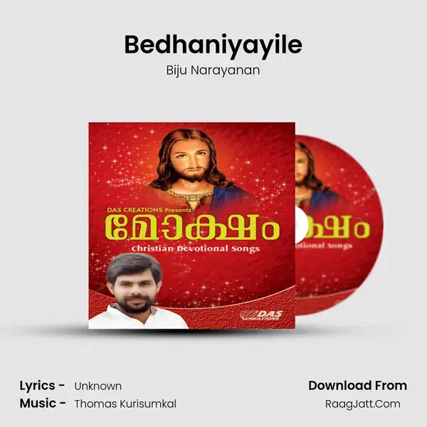 Bedhaniyayile Song mp3 | Biju Narayanan