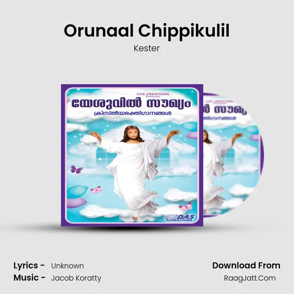 Orunaal Chippikulil Song mp3 | Kester