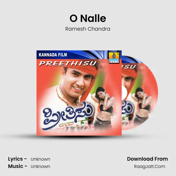 O Nalle Song mp3 | Ramesh Chandra