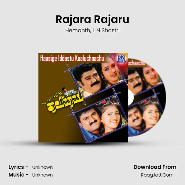 Rajara Rajaru Song mp3 | Hemanth