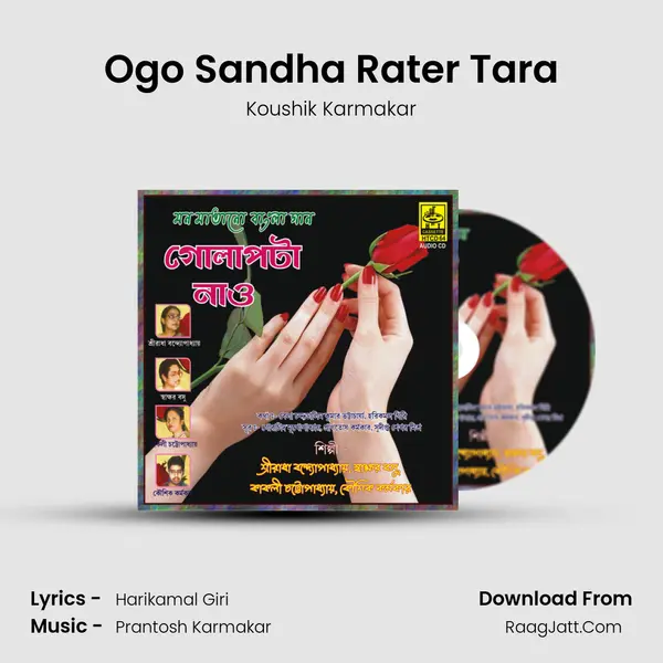 Ogo Sandha Rater Tara mp3 song