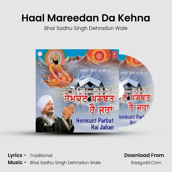 Haal Mareedan Da Kehna Song mp3 | Bhai Sadhu Singh Dehradun Wale