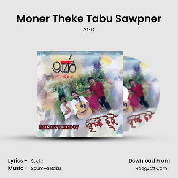 Moner Theke Tabu Sawpner mp3 song