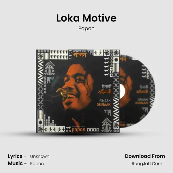 Loka Motive Song mp3 | Papon