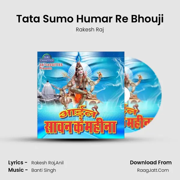 Tata Sumo Humar Re Bhouji Song mp3 | Rakesh Raj