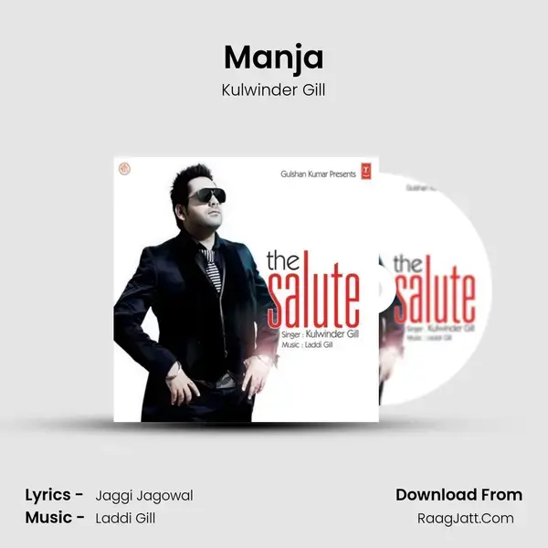 Manja Song mp3 | Kulwinder Gill