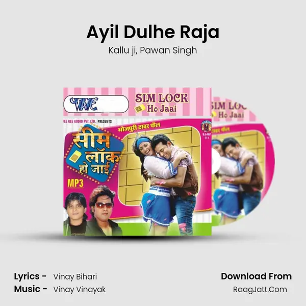 Ayil Dulhe Raja Song mp3 | Kallu ji