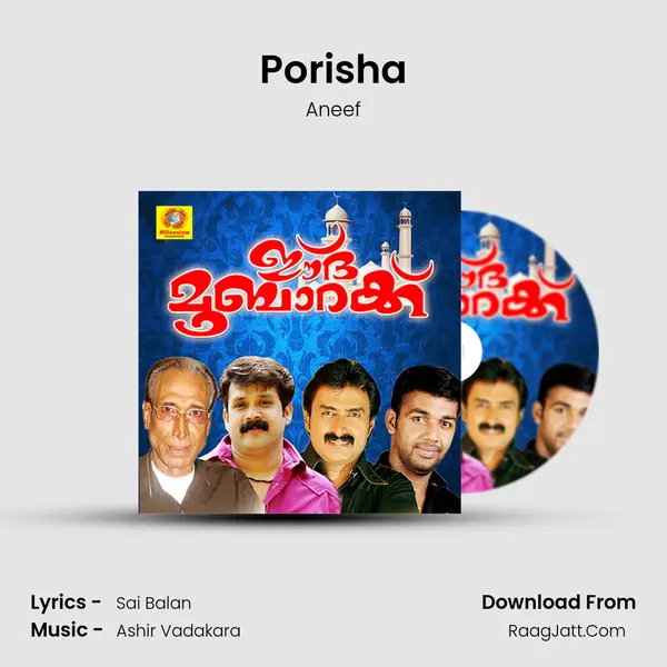 Porisha mp3 song