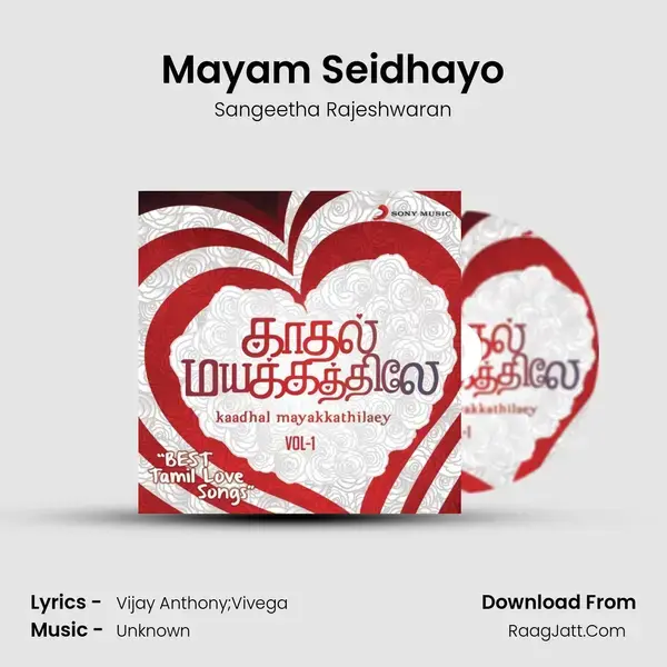 Mayam Seidhayo mp3 song