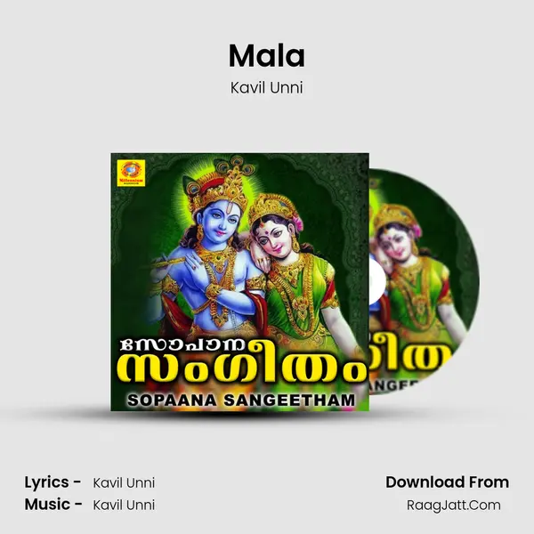 Mala mp3 song