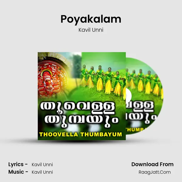 Poyakalam mp3 song