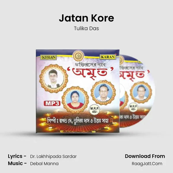 Jatan Kore Song mp3 | Tulika Das