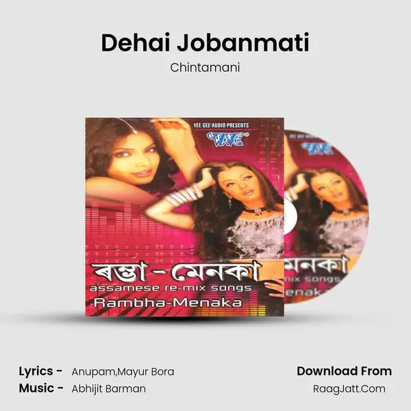 Dehai Jobanmati mp3 song