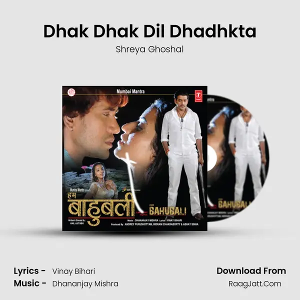 Dhak Dhak Dil Dhadhkta Song mp3 | Shreya Ghoshal