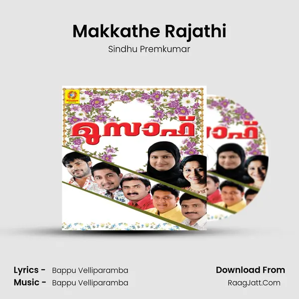 Makkathe Rajathi Song mp3 | Sindhu Premkumar