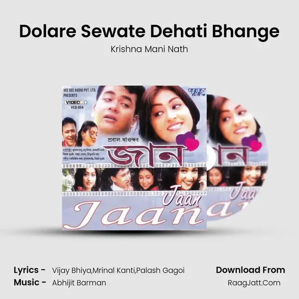 Dolare Sewate Dehati Bhange Song mp3 | Krishna Mani Nath